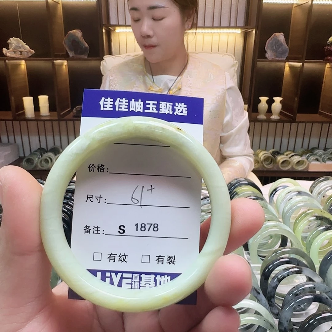 蛇纹石玉手镯未镶嵌s 1878