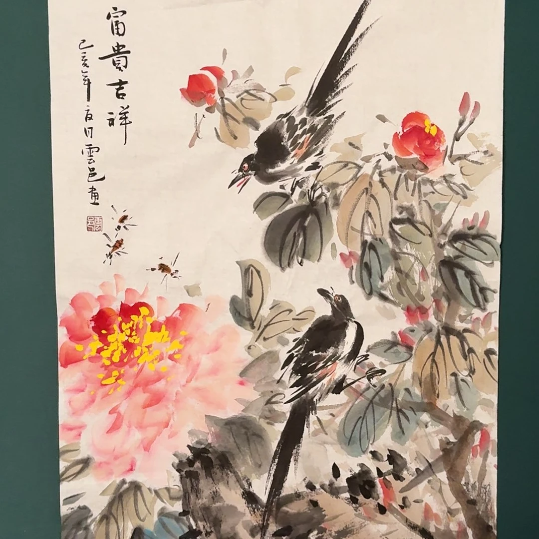 国画云邑老师的作品