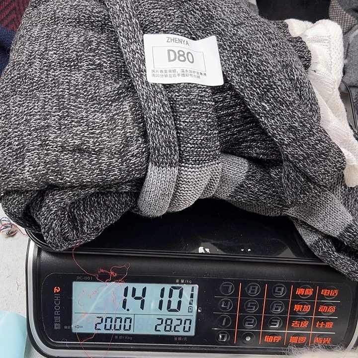 羊绒80羊绒拆片1.41