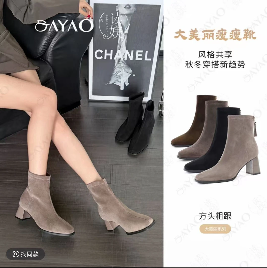 啄木鸟【大美丽】瘦瘦靴5cm方头粗跟女秋冬季新款绒面拉链软底短靴