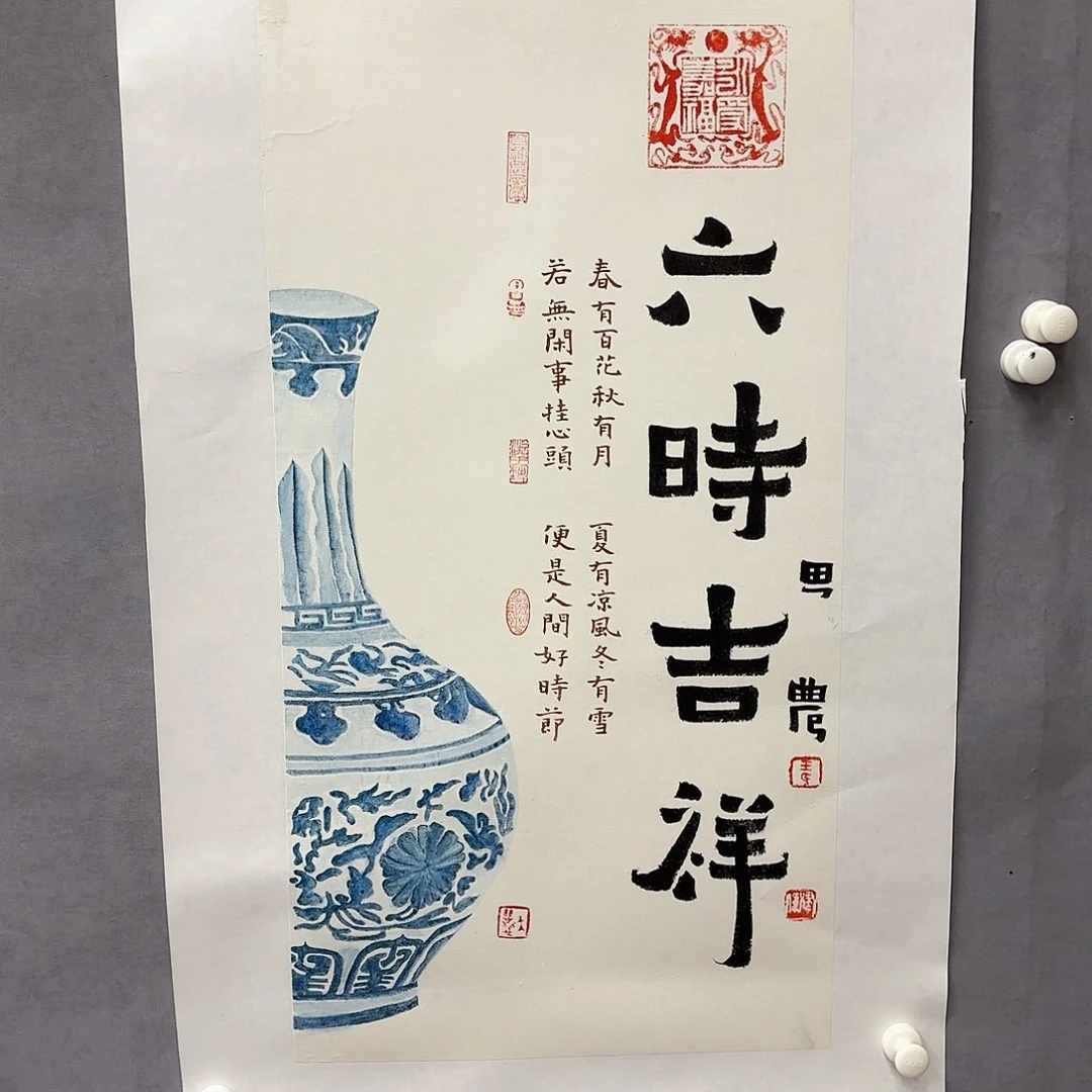 国画亲笔手绘原创