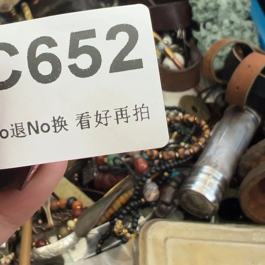 布***豪啊啊啊啊啊啊啊啊啊啊壶