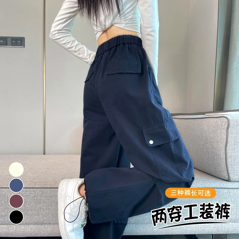 藏青色美式阔腿工装裤女秋冬新款高腰抽绳直筒小个子女款伞兵裤子