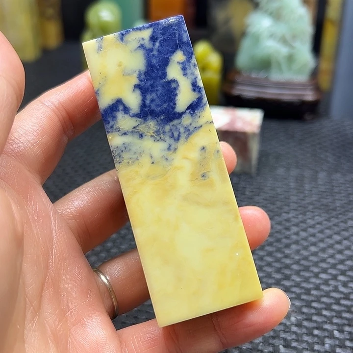 阳***身青田石印章石印章石