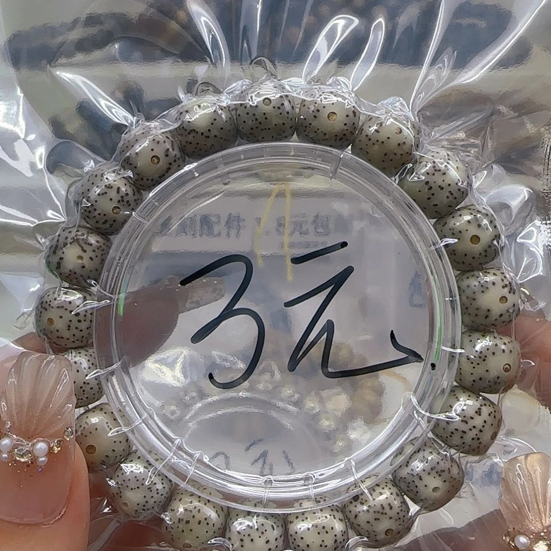 星月菩提手串101哈哈石玉星月菩提桶单圈