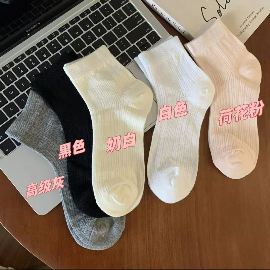 光板短袜122（拍一发五双）