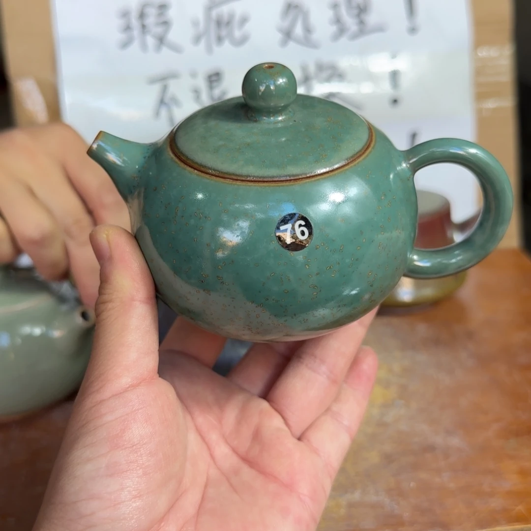摆件郑家钧窑摆件微