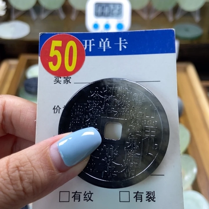 蛇纹石玉未镶嵌挂件北*