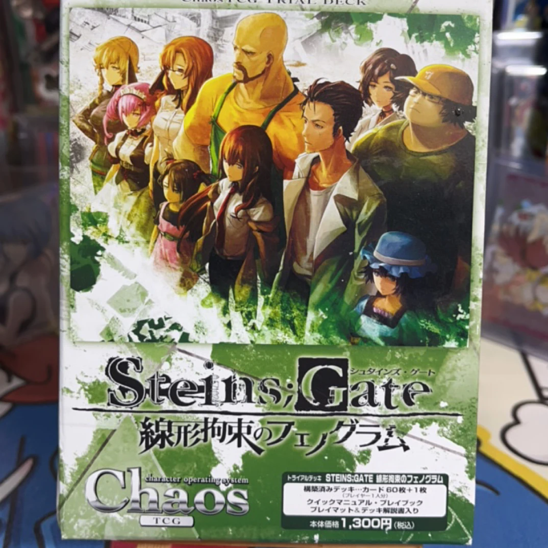 中古  CHAOS 命运石之门  预组