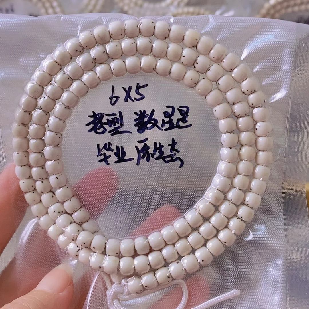 星月菩提吊坠豆星月