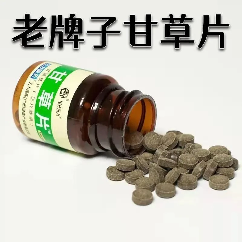 【1瓶价发3瓶】老牌子甘草片 干i咳干痒 复方 经典配方 压片糖果