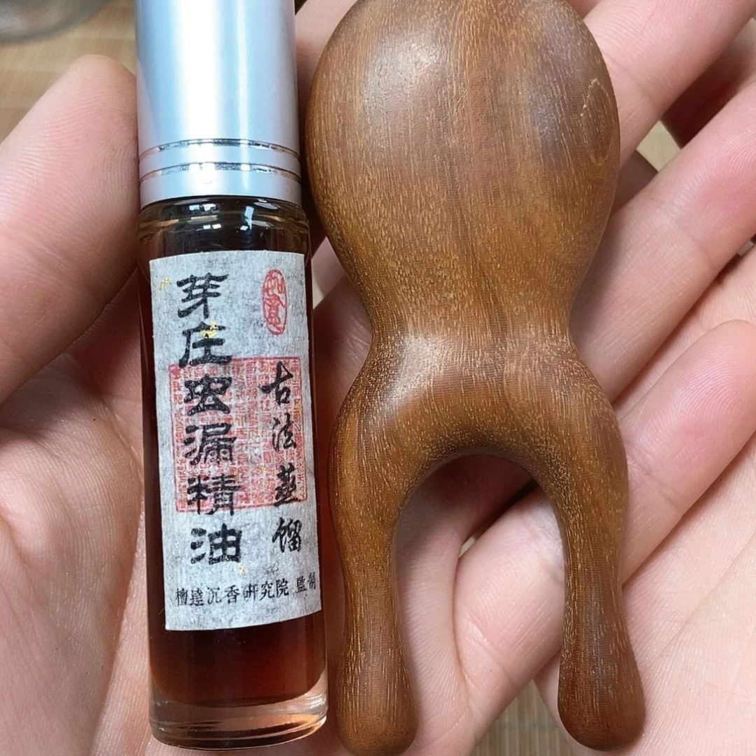 沉香沉香精油芽庄古法精油10克