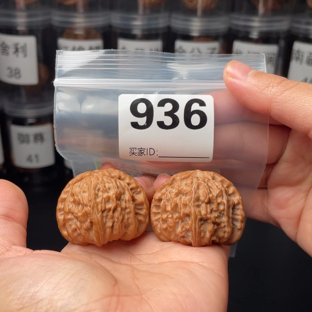 文玩核桃把件39球白