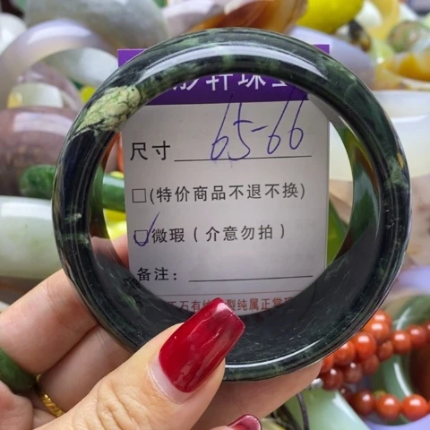 蛇纹石玉手镯未镶嵌