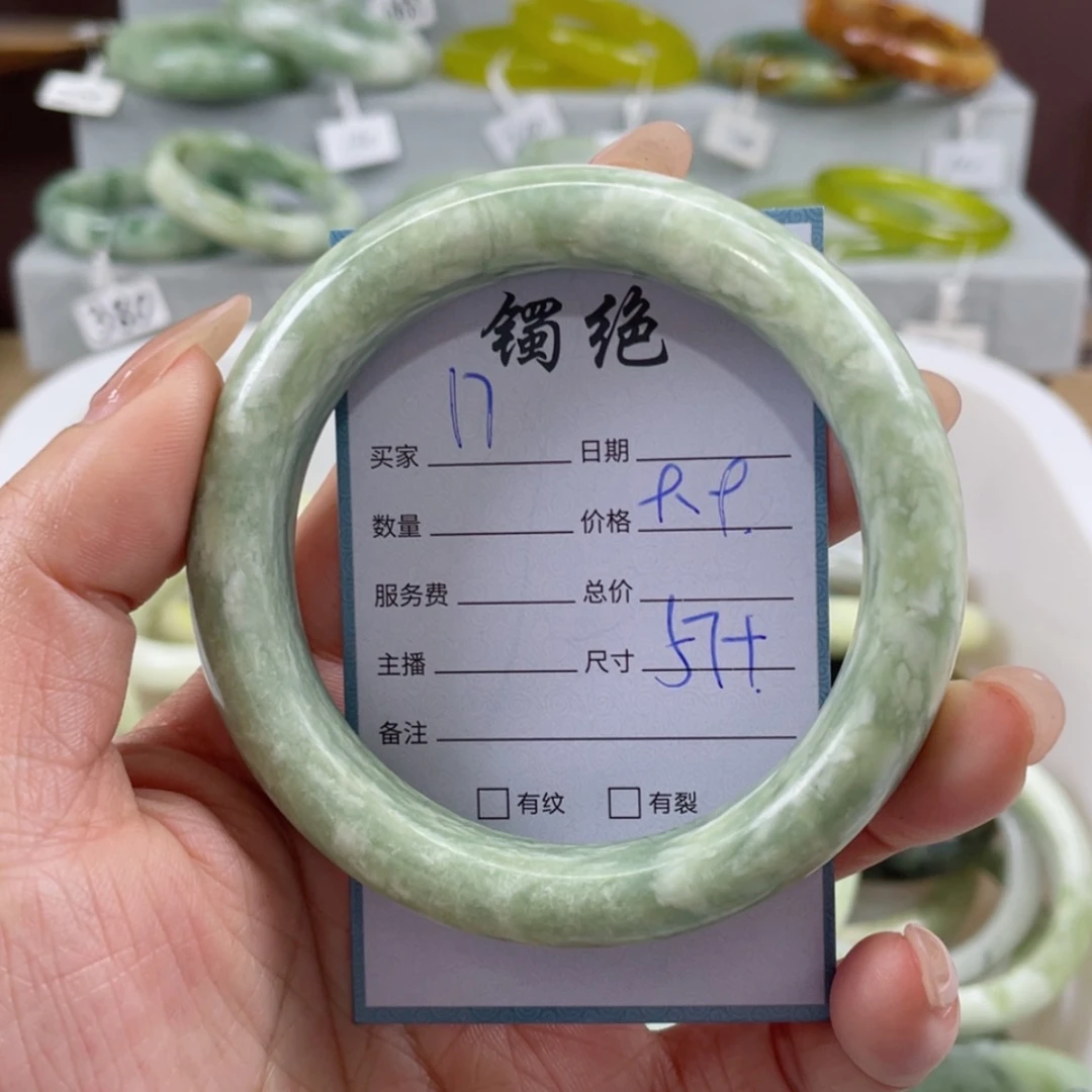 【闪购商品】蛇纹石玉手镯未镶嵌