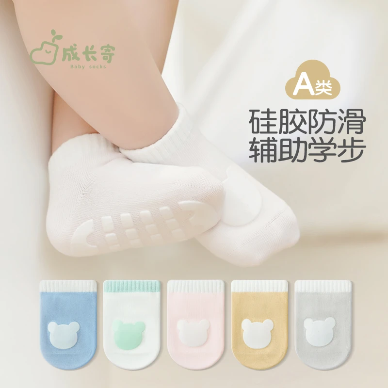 婴儿袜子春季薄款学步袜室内防滑地板袜宝宝袜子无骨不硌脚中筒袜