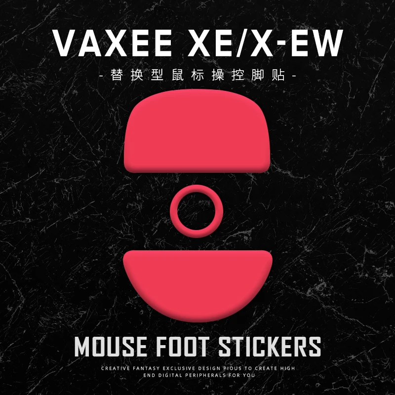 苍之幻CrazyZealHeart苍之幻鼠标脚贴适用于VAXEE XE/XEW速度控制