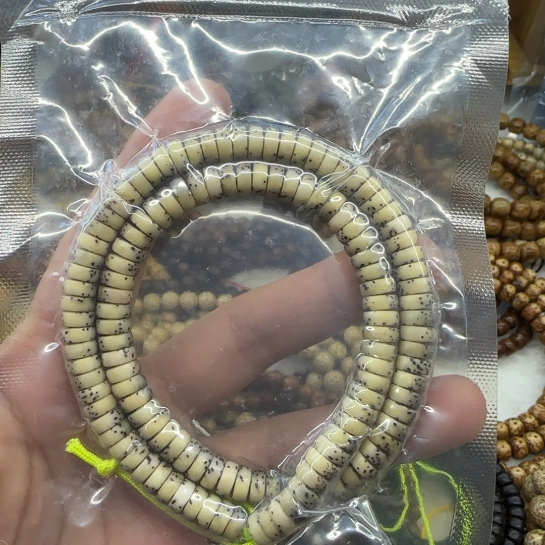 星月菩提吊坠7*3绿包白精品药片