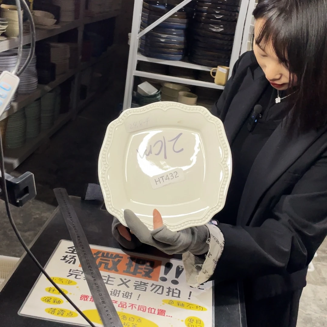 碗432。           4个