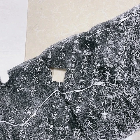 【闪购商品】拓片用纸其他拓片