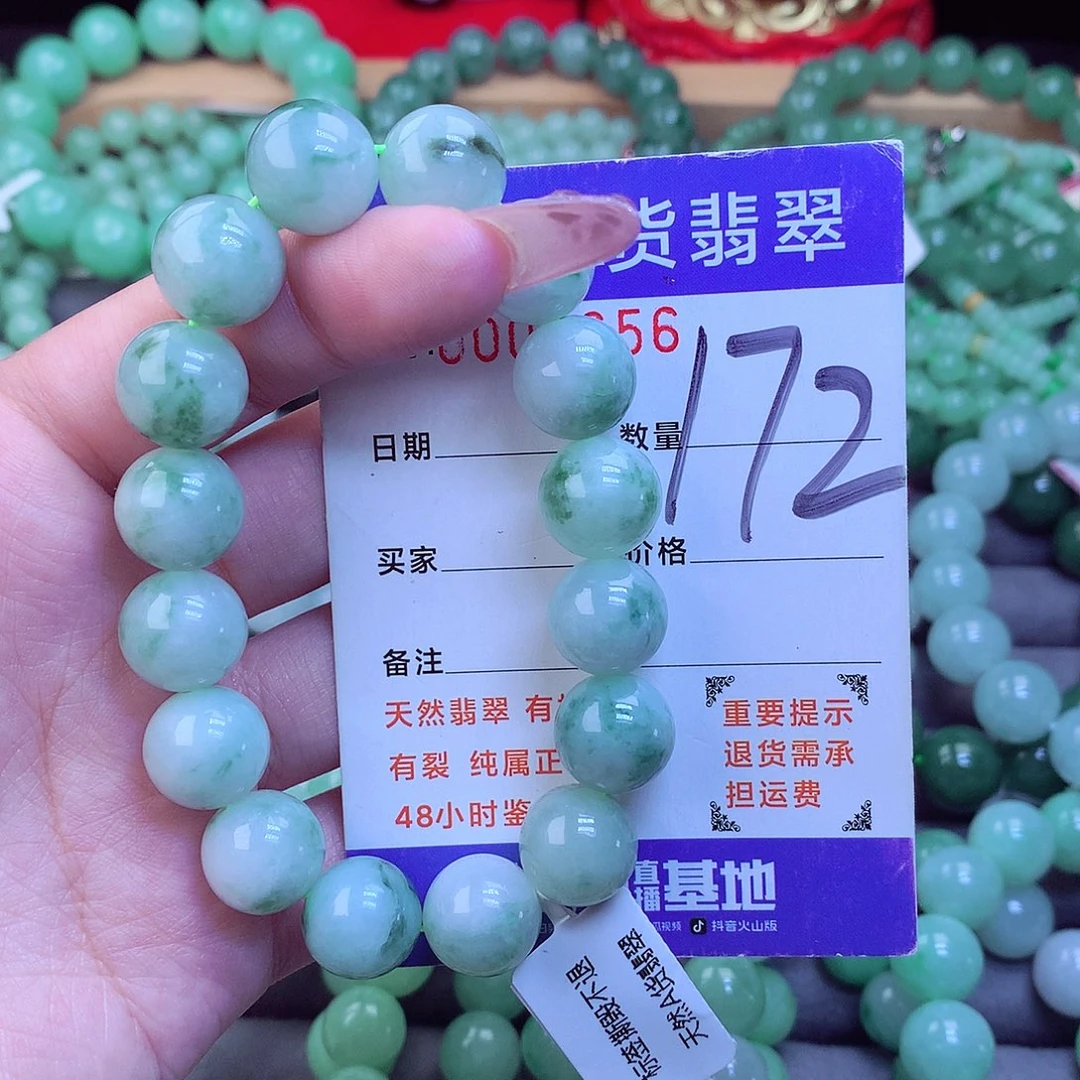 毛衣链未镶嵌翡翠