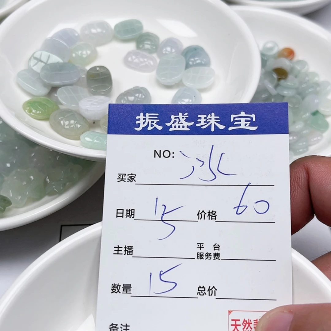 【闪购商品】未镶嵌手链翡翠冰*