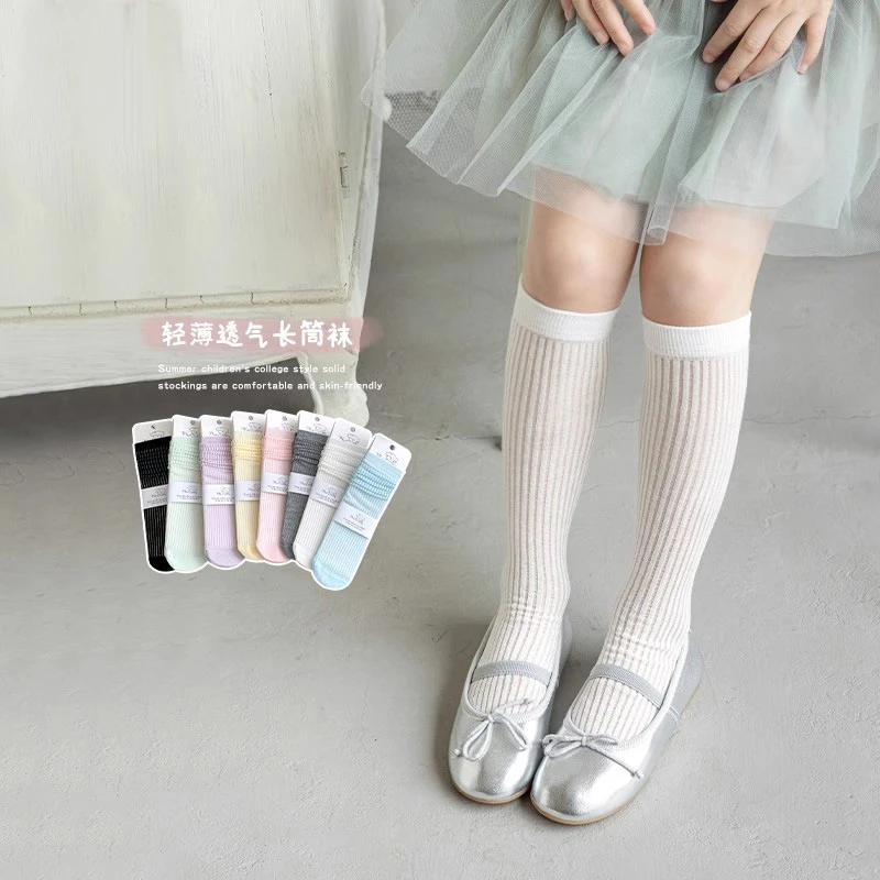 女童长筒袜夏季薄款儿童韩版ins糖果色小腿袜夏天女孩透气网眼袜
