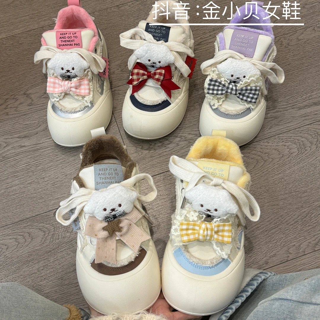金小贝小众原创小熊加绒大头女2025新款冬季厚底百搭小众板鞋