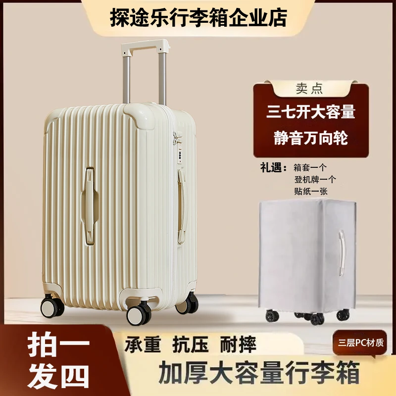 【拍一发四】大容量行李箱防刮耐磨轻奢双层防爆拉链双网旅行箱