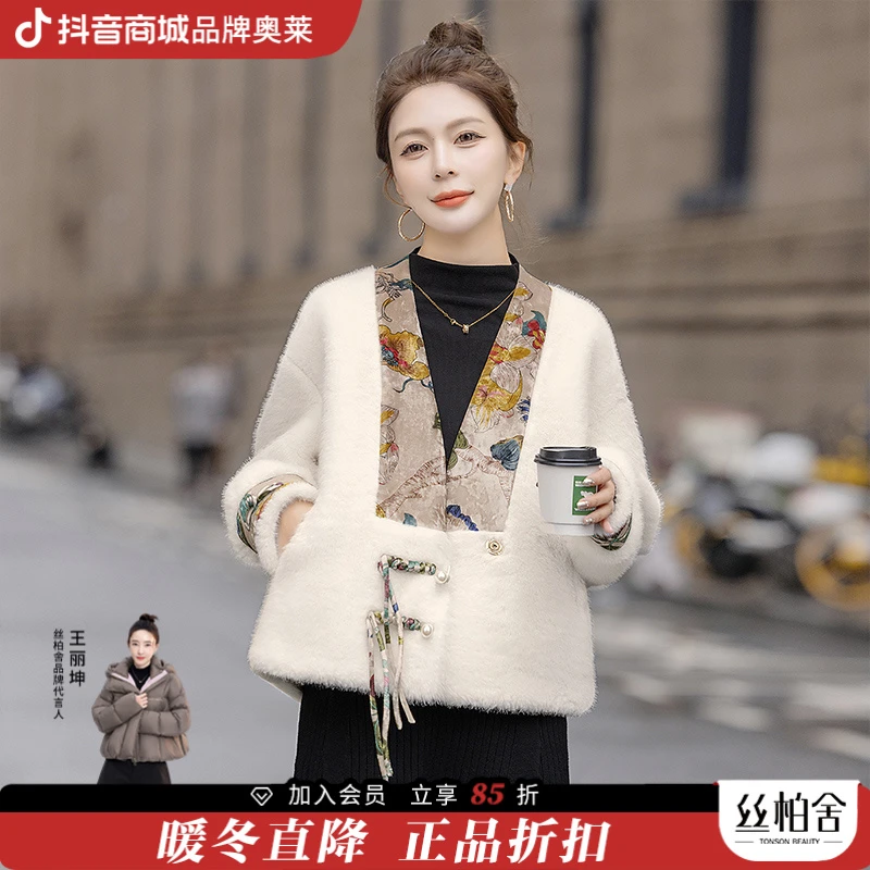 【品牌奥莱】丝柏舍冬装女盘扣拼接宽松V领新中式外套S44Q7303AA