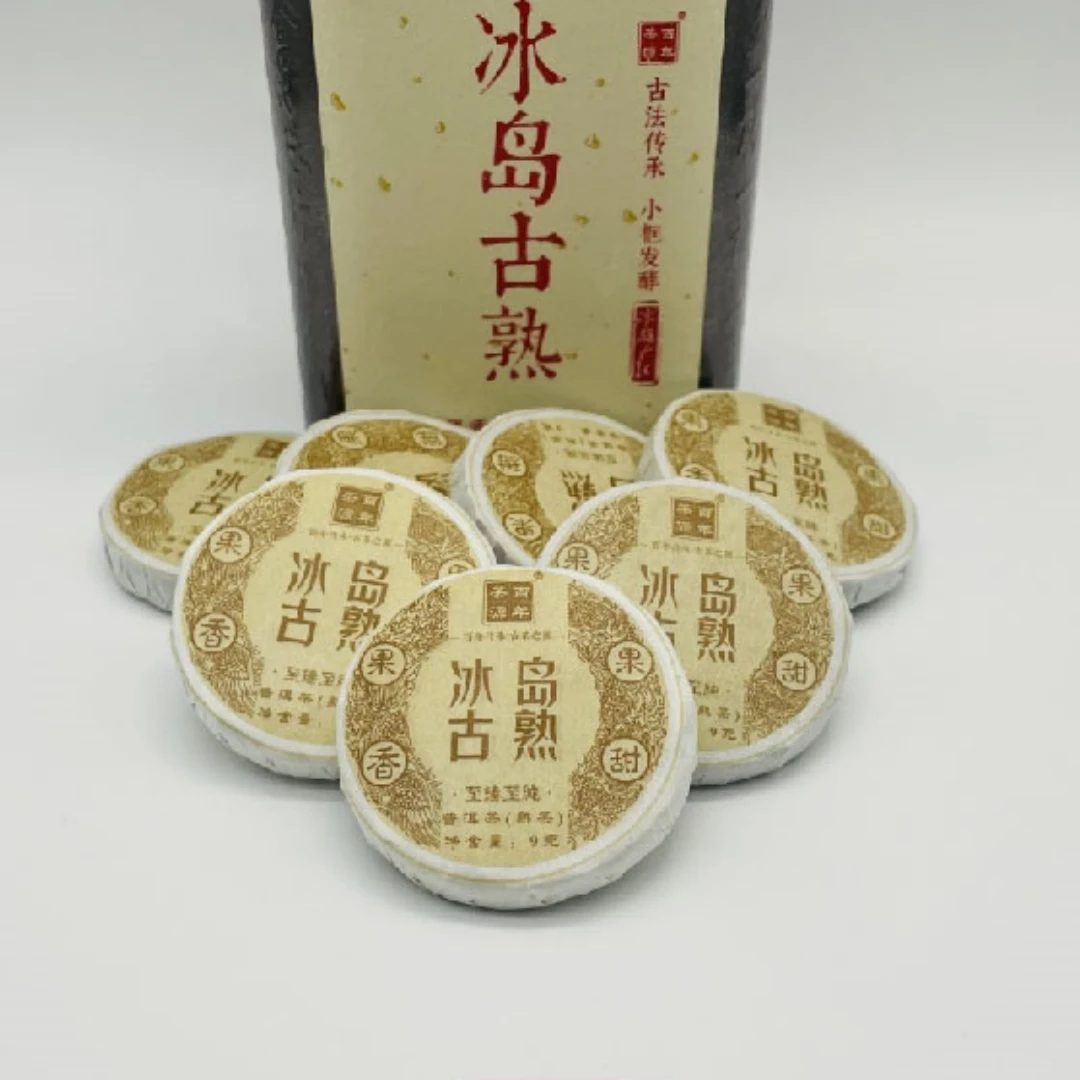 【百年茶源】冰岛古熟-古树熟茶9克小玉饼-2021年春茶 净含量：250克