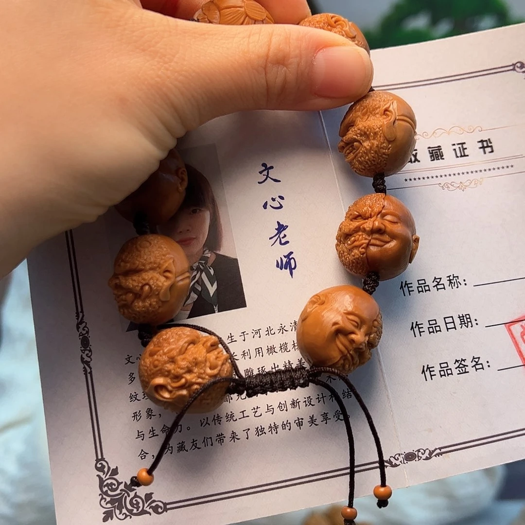 橄榄核手串/手链缘*易橄榄核