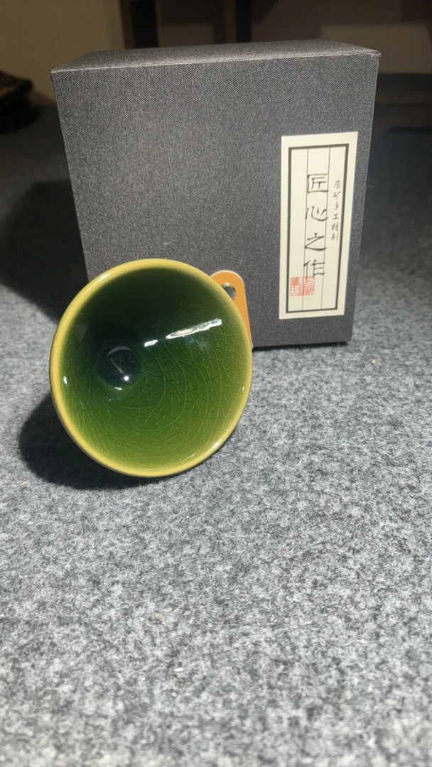 帝王绿斗笠配礼盒证书