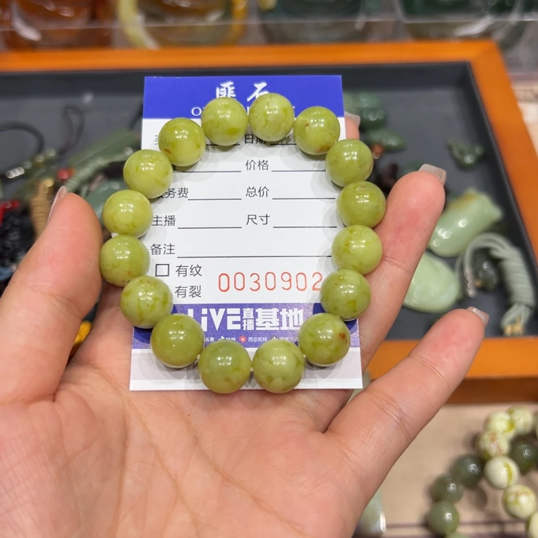 $***$蛇纹石玉未镶嵌手镯