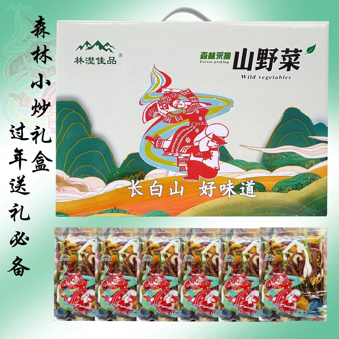 【村花自营】甄选新年礼盒佳品 森林小炒500g/6袋包邮礼盒装健康