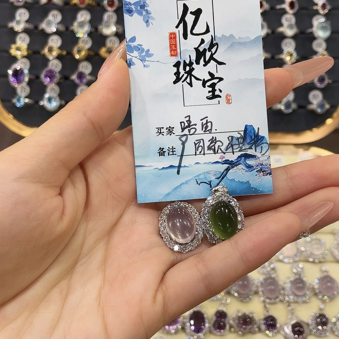 唔***西银S925镶嵌颈饰芙蓉石9