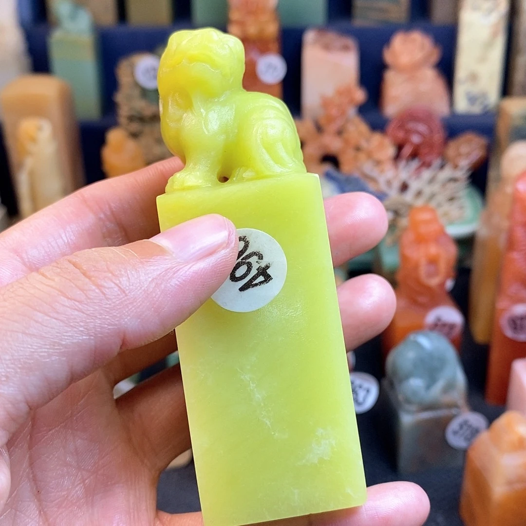 辽宁石篆刻篆刻作品展