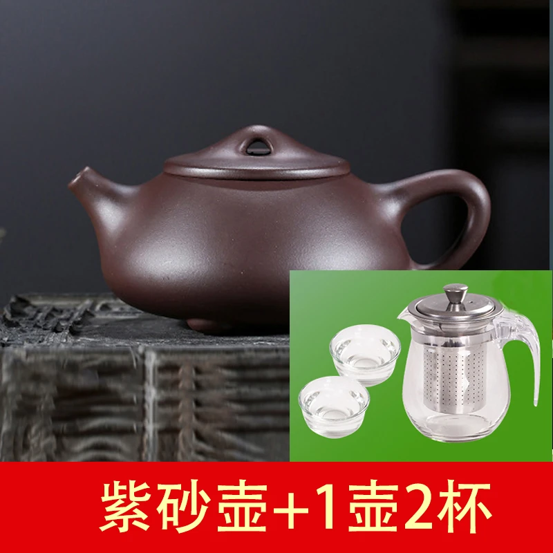 【 加购1壶2杯】手制宜兴原矿老紫泥石瓢壶 ！直播专享