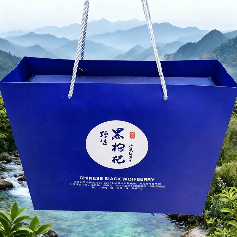 青海大果黑枸杞礼盒装野生枸杞适合送礼送长辈