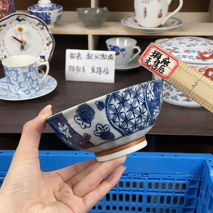 陶满18包邮瓷器默认微瑕