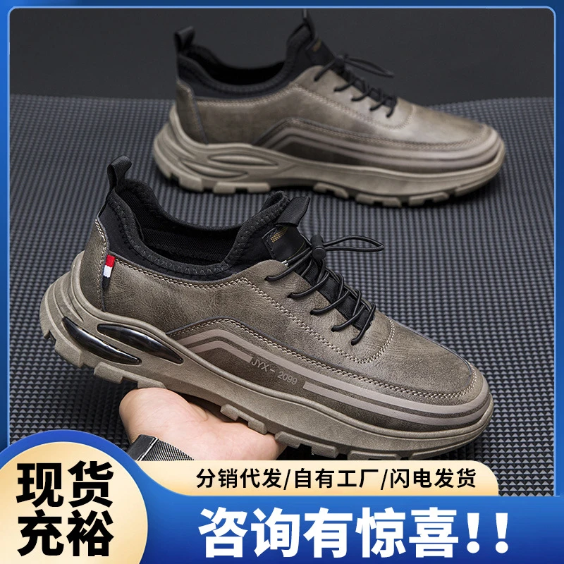 2024新款大码秋冬季运动男鞋休闲皮面男加绒透气老爹鞋