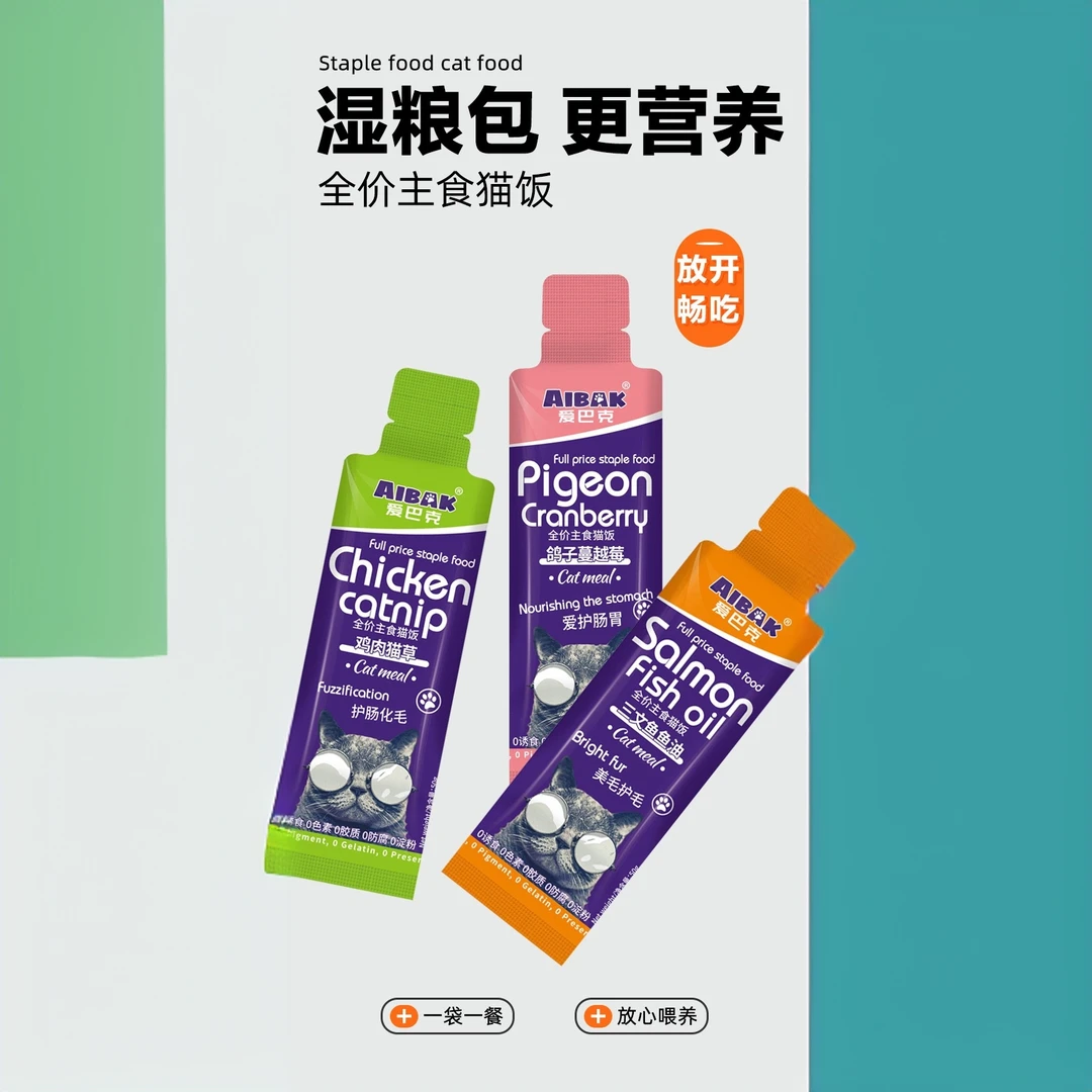爱巴克全价主食猫饭