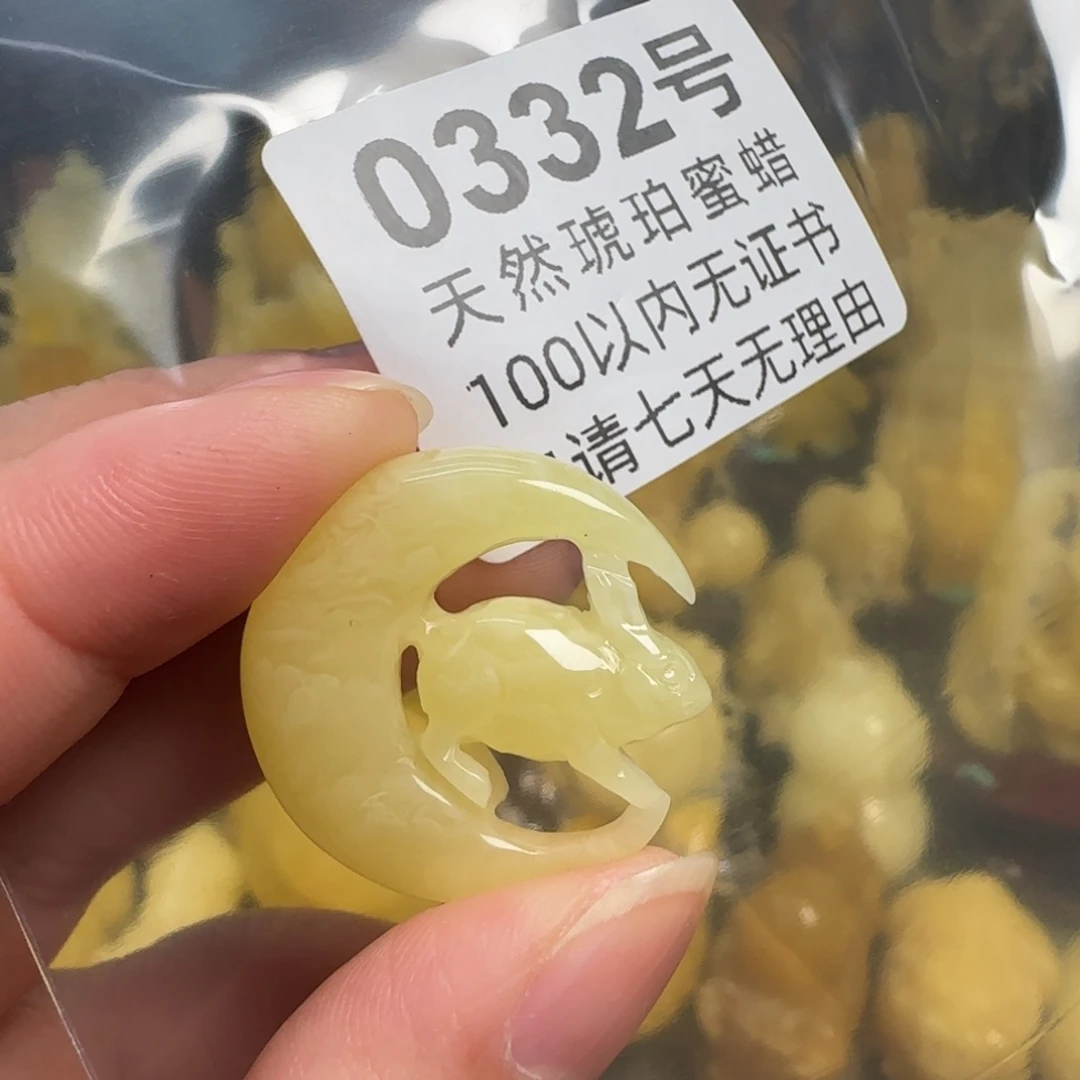 琥珀未镶嵌珠宝奇石多样性发其一