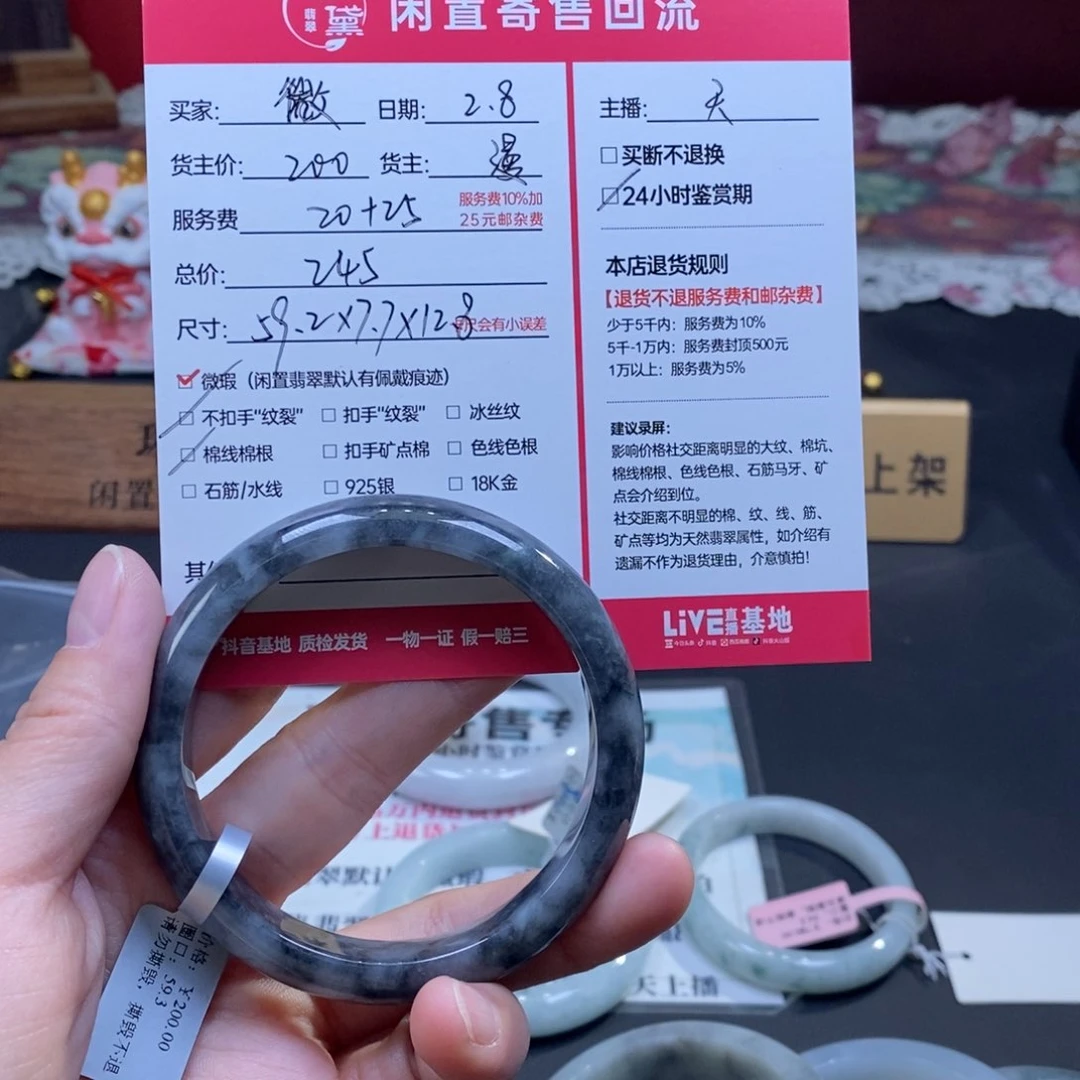 定制翡翠未镶嵌微**天然翡翠