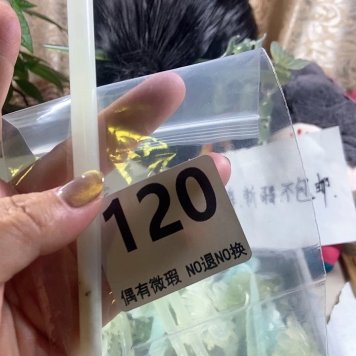 未镶嵌蛇纹石玉发饰迪**噜