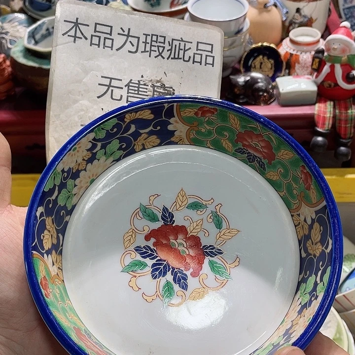 瓷片你的人生就是说我的话