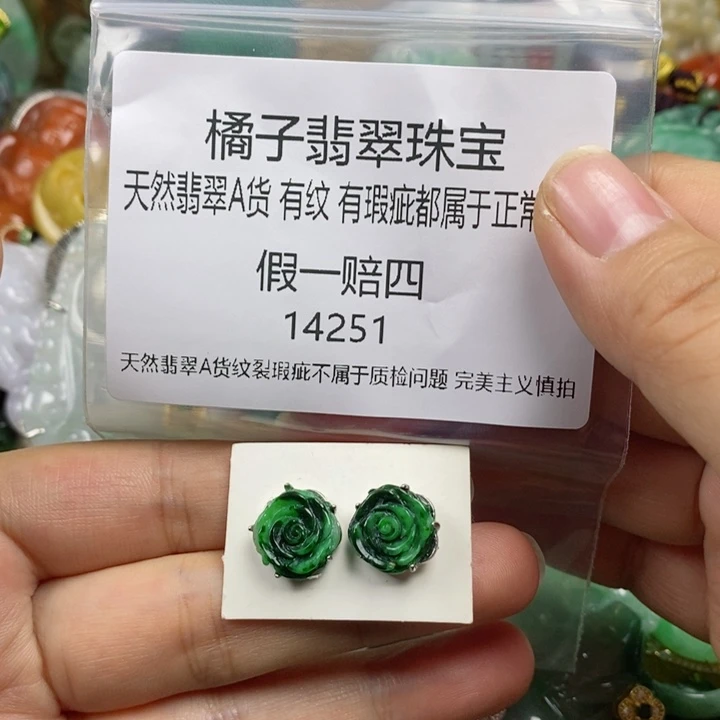 翡翠吊坠(不含链)未镶嵌蓝**蓝