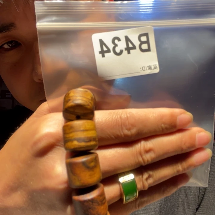 香榧木缅甸黄花梨434