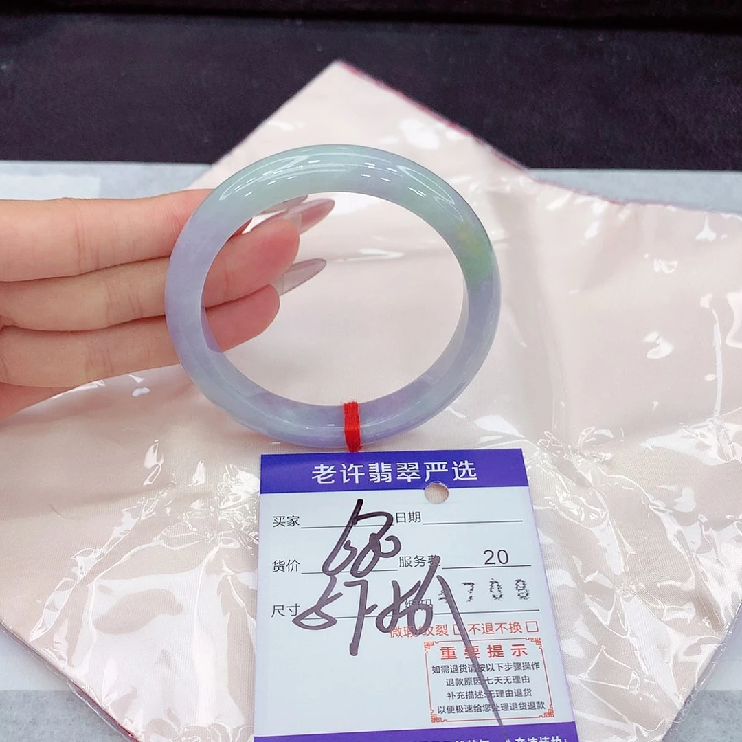 未镶嵌手镯翡翠手镯