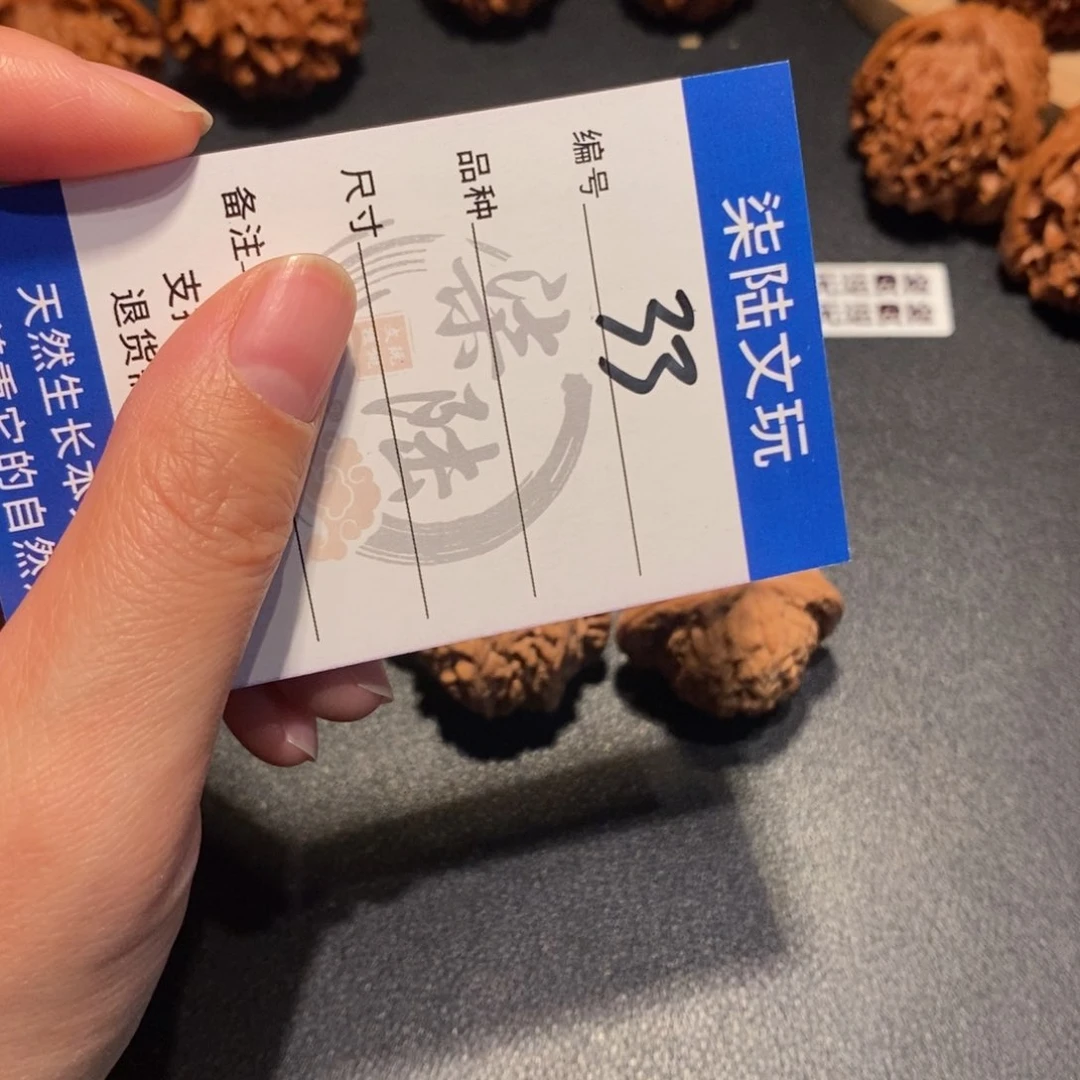 吊坠文玩核桃33号福利野生小锤子团
